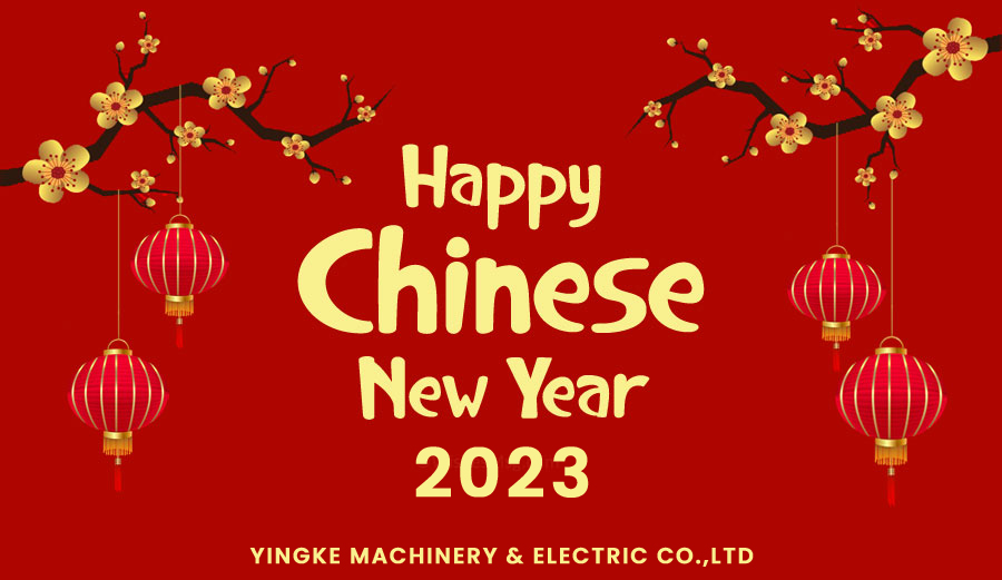 Happy new year
