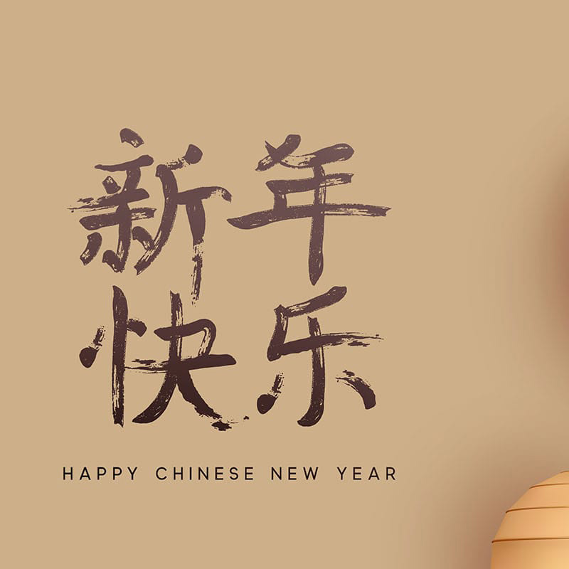 Holiday Notice-2023 Chinese New Year