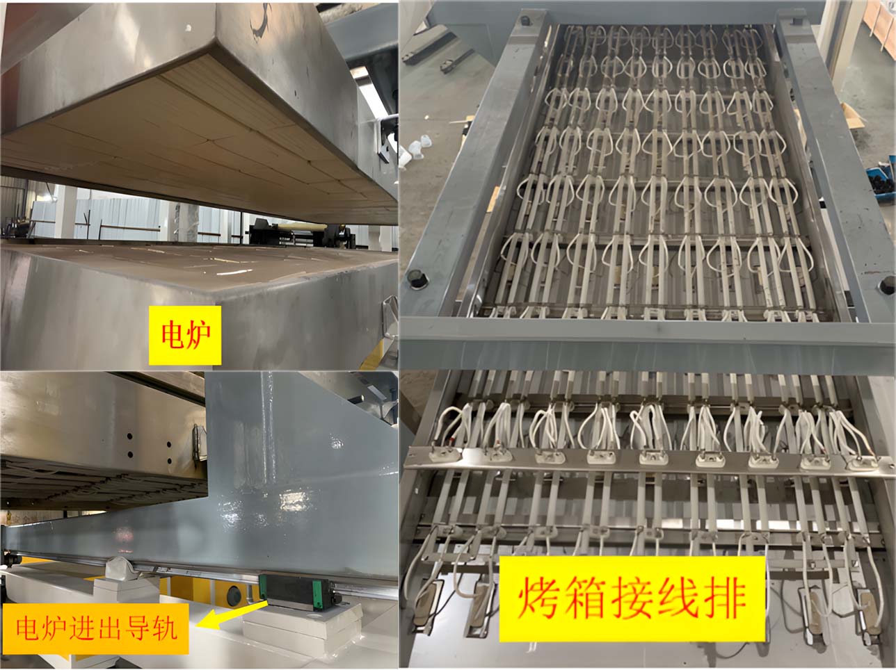 heating system