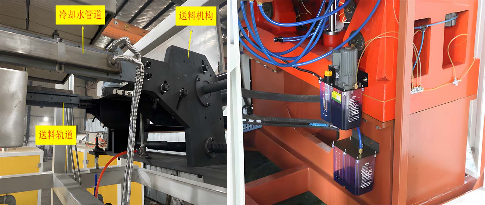 conveyor and lubrication system